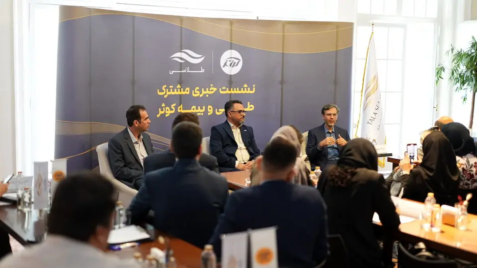 طرح بیمه رایگان طلاسی رونمایی شد
