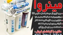 خرید بهترین دستگاه تصفیه آب خانگی از تصفیه آسا