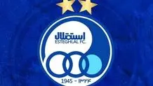 استقلال، هدیه پرسپولیس را  رد نکرد
