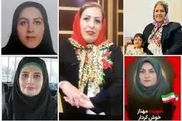 درخواست اقدام فوری نهادهای بین‌المللی در واکنش به شهادت مددکاران اجتماعی ایرانی