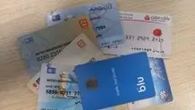 اگر حساب بانکی خود را اجاره داده‌اید، اعلام کنید

