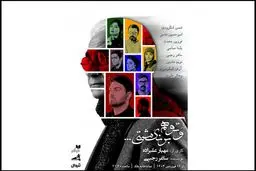 «و تو هم برنگشتی و من هم فراموش کرده بودم»

