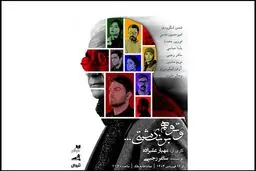 «و تو هم برنگشتی و من هم فراموش کرده بودم»

