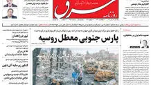 یکشنبه 18 تیر 1402 شماره 4596