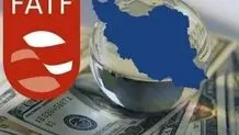 نقش اف ای تی اف در سرمایه‌گذاری خارجی 