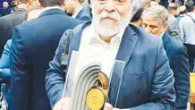 تجلیل از مهدی فیروزان در آیین بزرگداشت روز ملی اصناف