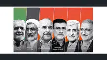جدول پخش برنامه تبلیغاتی امروز کاندیداهای انتخابات ریاست جمهوری در تلویزیون «شنبه، ۲ تیر ۱۴۰۳»
