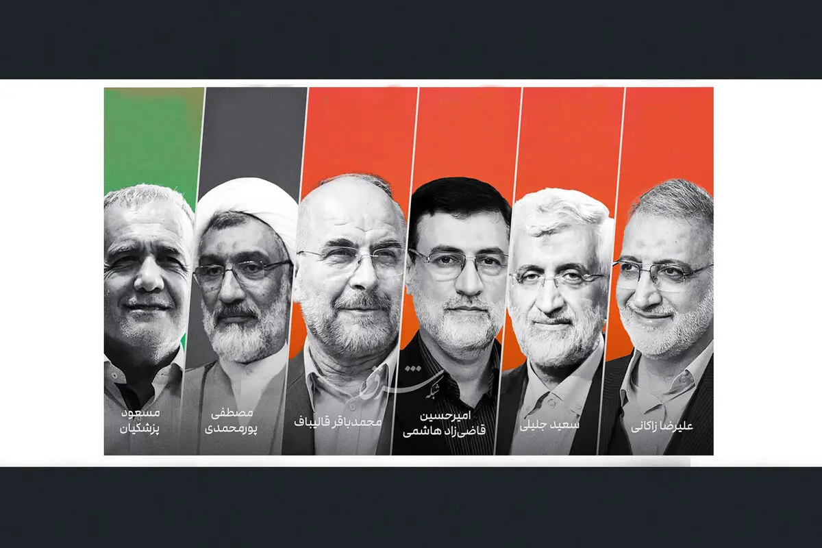 جدول پخش برنامه تبلیغاتی امروز کاندیداهای انتخابات ریاست جمهوری در تلویزیون «شنبه، ۲ تیر ۱۴۰۳»