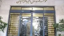 بدهی 3 هزار میلیاردی دولت به صندوق ذخیره فرهنگیان