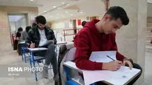 زمان اعلام نتیجه کنکور کارشناسی ارشد مشخص شد