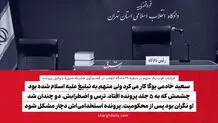 سعید خادمی یوگا کار می‌کرد ولی متهم به تبلیغ علیه اسلام شده بود/ چشمش که به 5 جلد پرونده افتاد، ترس و اضطرابش، دو چندان شد/ او نگران بود پس از محکومیت، پرونده استخدامی‌اش دچار مشکل شود