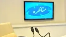 سوالاتی که تا انتهای مناظره قرار است از نامزد‌ها پرسیده شود، روی میزشان قرار دارد