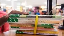 قیمت کتاب‌های درسی ۲۵ درصد افزایش یافت

