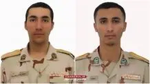 شهادت دو نیروی مرزبانی در مریوان

