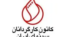به خانه علی احمدزاده کارگردان حمله شد/ کانون کارگردانان بیانیه داد 