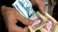 خبر مهم درباره دریافت وام با کارت یارانه

