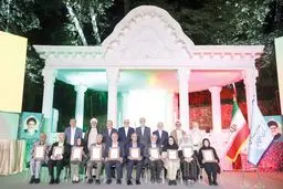 از سوگ تا ستایش
