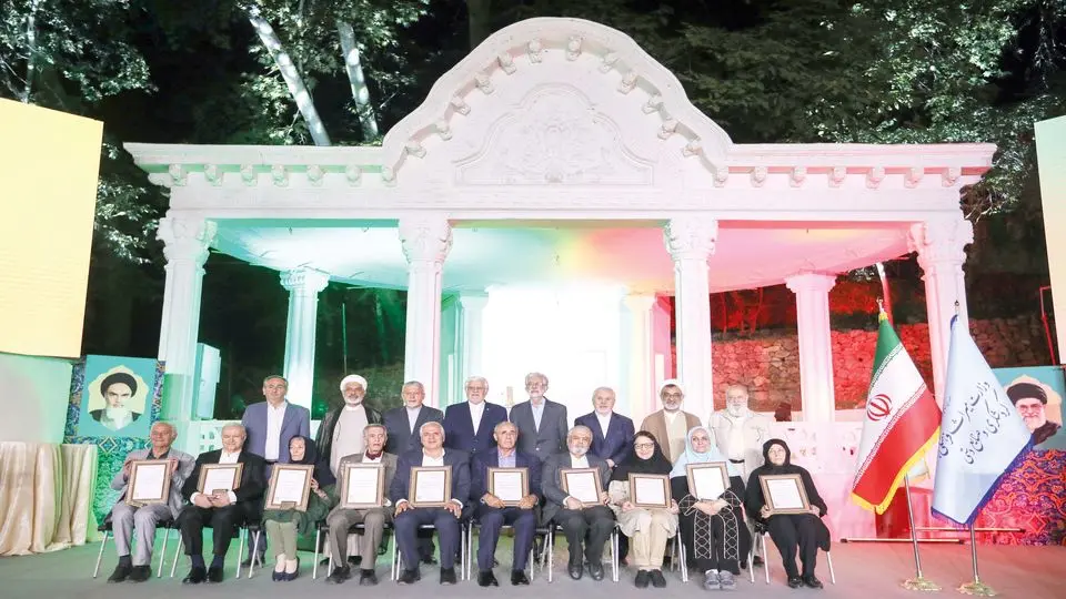 از سوگ تا ستایش