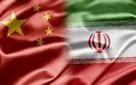 China opposes US Iran-related sanctions on Chinese entities