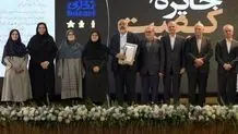 بهنوش ایران، برترین تولید کننده صنایع غذایی ایران در جایزه ملی کیفیت و پنجمین شرکت با کیفیت ایران
