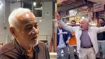 صفحه‌هایی که بسته می‌شوند