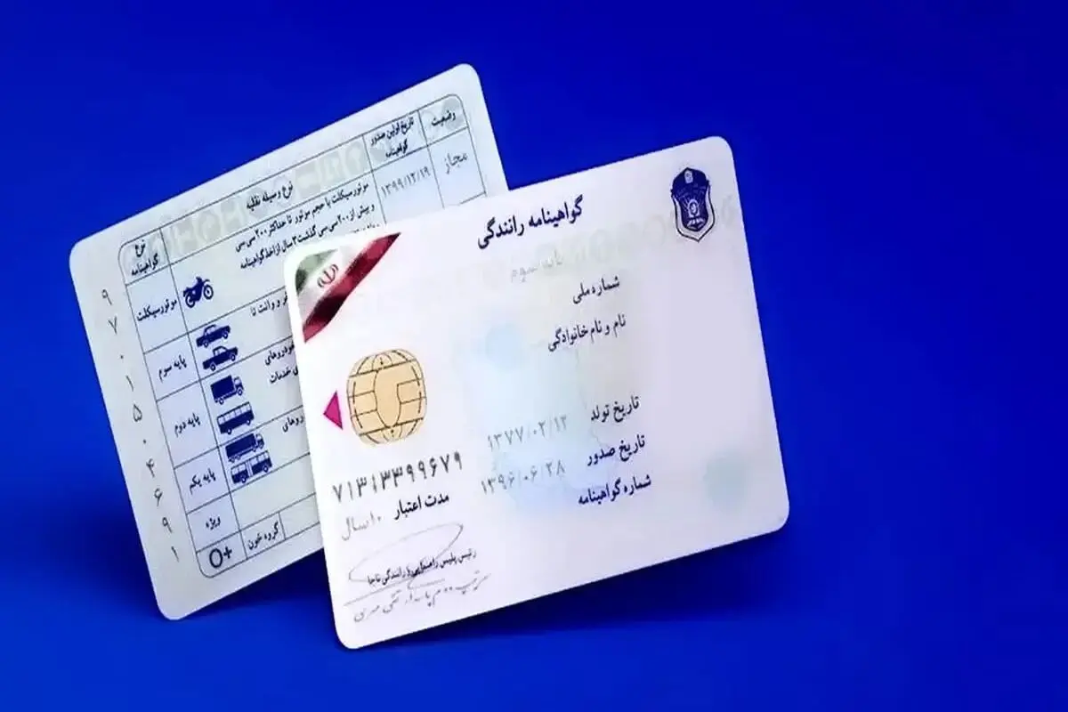 برای ۱۶ ساله ها گواهینامه صادر می‌شود؟ + جزییات تغییرات و صدور گواهینامه 