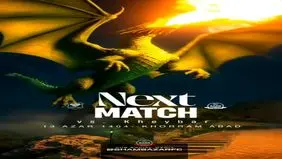 تیزر تماشایی شمس آذر برای بازی با خیبر خرم آباد