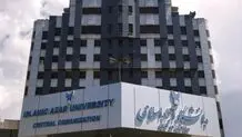 دانشگاه آزاد به زنان باردار مرخصی تشویقی می‌دهد