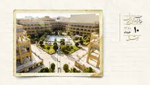 روایتی از خرید باغ ۴۸ هکتاری برای جامعه‌الزهرا و ساختن خانه‌هاى سازمانى براى طلاب