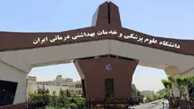 مخالفت وزارت بهداشت با بازنشستگی رضا ملک زاده 