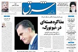 چهارشنبه 29 شهریور 1391 شماره 1630