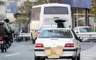 جریمه پوشاندن پلاک وسایل نقلیه ۷۰۰ هزار تومان