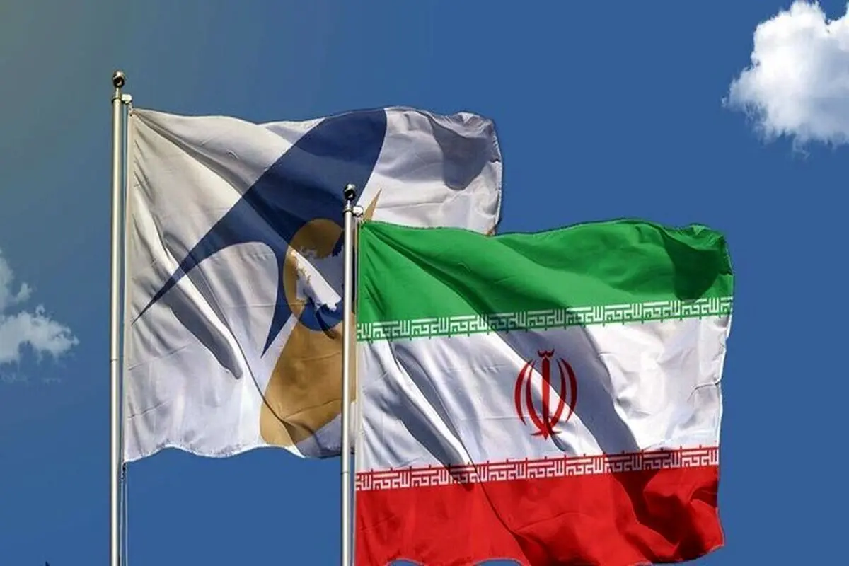 Iran to become major trade partner for EAEU