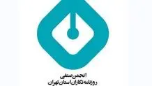 دادگستری بوشهر: مرکز نگهداری کودکان معلول نیلوفران آبی پلمب شد