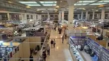 نمایشگاه کتاب؛ چشم‌انتظار مردم
