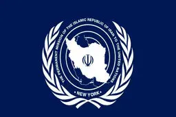 نامه مهم ایران به سازمان ملل درباره اظهارات اسرائیل و آمریکا علیه رهبر انقلاب