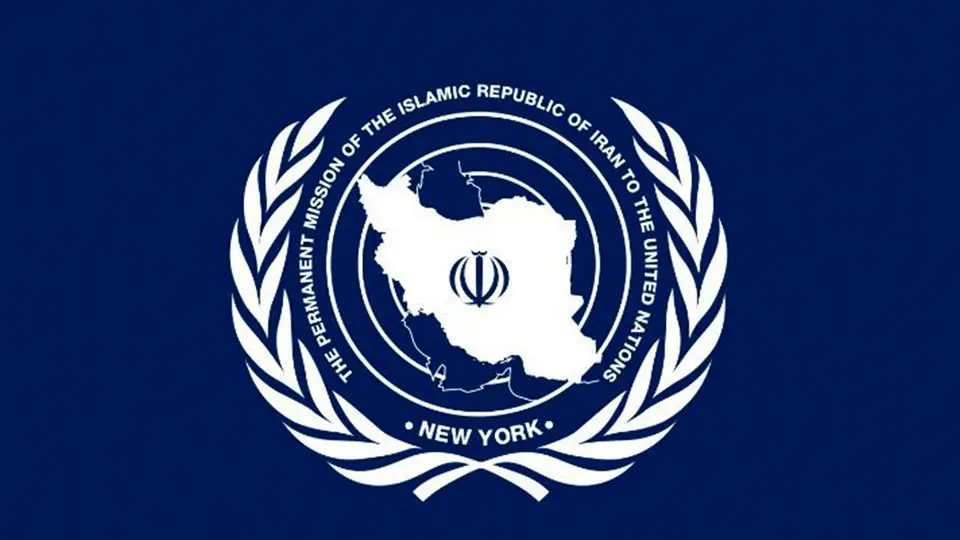 نامه مهم ایران به سازمان ملل درباره اظهارات اسرائیل و آمریکا علیه رهبر انقلاب