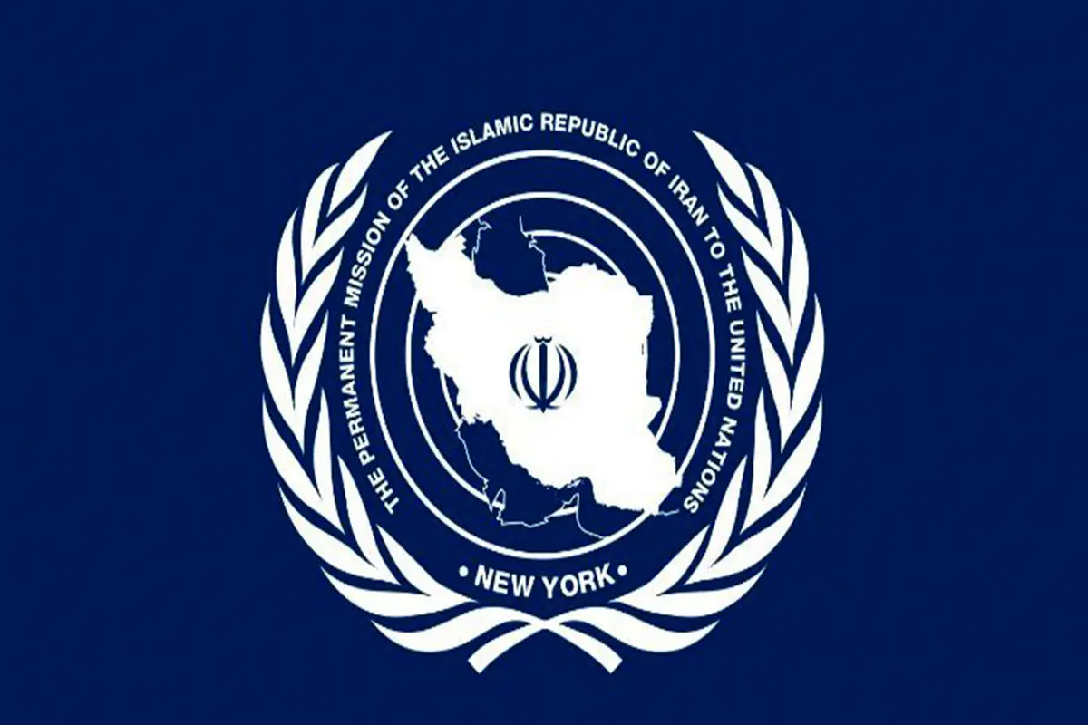 نامه مهم ایران به سازمان ملل درباره اظهارات اسرائیل و آمریکا علیه رهبر انقلاب