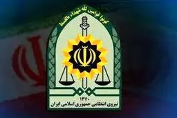 نام «ناجا» به «فراجا» تغییر کرد