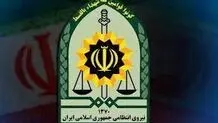 نام «ناجا» به «فراجا» تغییر کرد