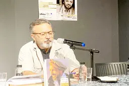 ز  نو  ساختن سرود آزادی