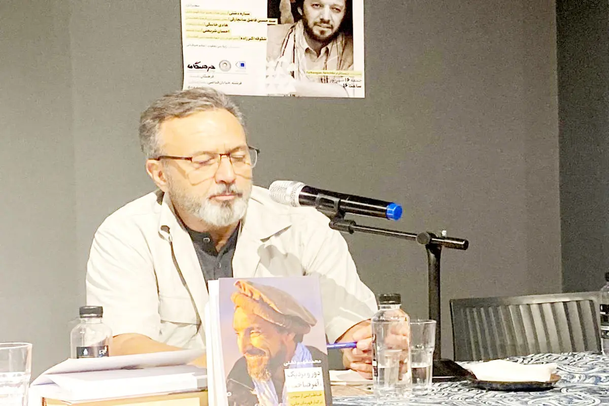 ز  نو  ساختن سرود آزادی