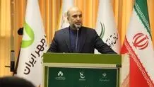 امضای تفاهم نامه همکاری صندوق اعتباری هنر و صندوق نوآوری و شکوفایی ریاست جمهوری