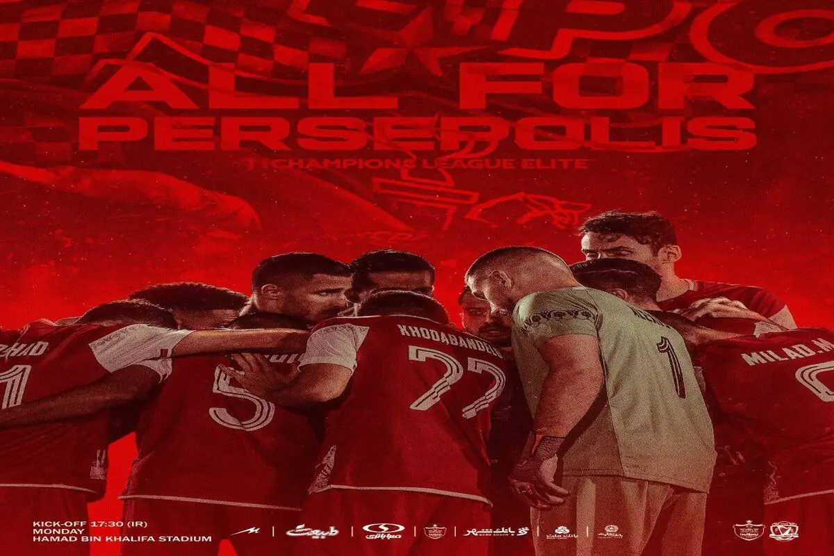 عارف ایمن به پرسپولیس می پیوندد؟