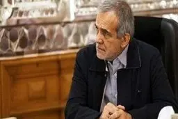 انتقاد پزشکیان از یارانه سنگین بنزین/ ویدیو