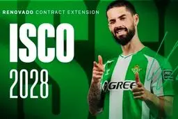 ایسکو تا 2018 با رئال بتیس تمدید کرد
