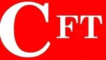 مجلس جلسه غیر علنی درباره CFT ندارد

