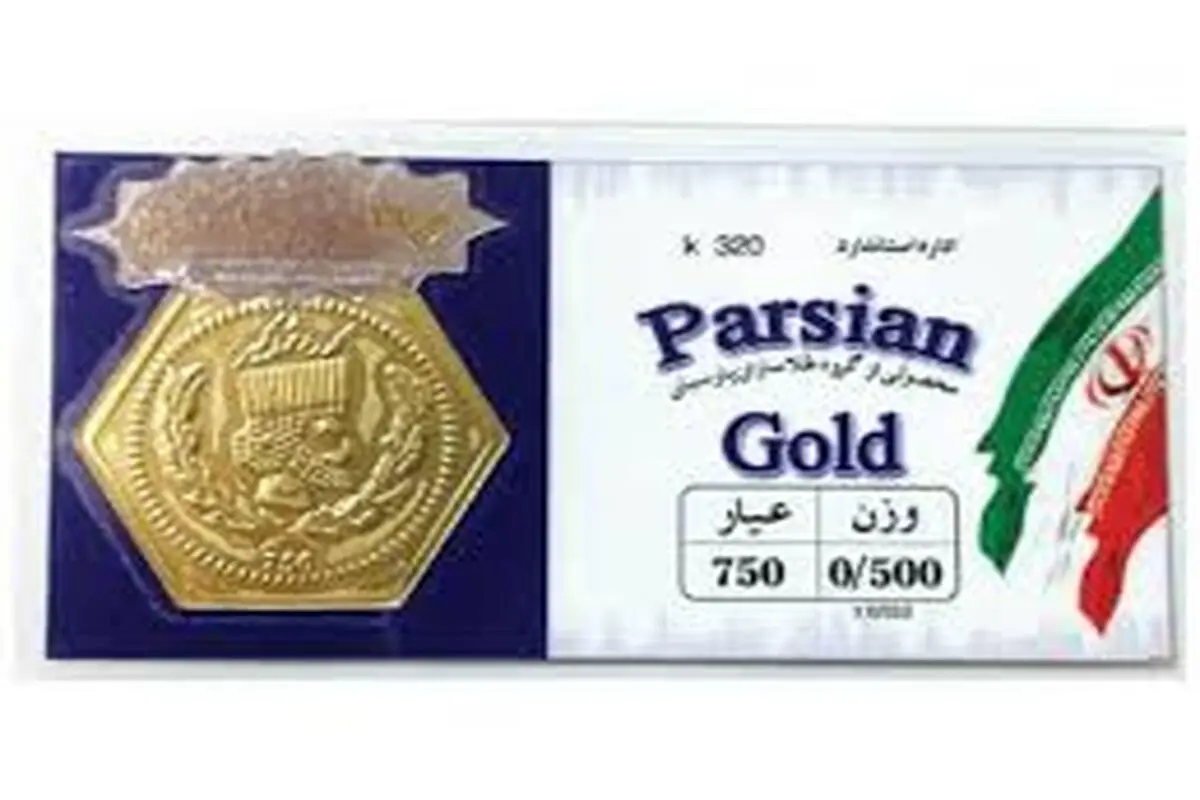 قیمت سکه پارسیان ظهر امروز سه شنبه ۱۶ اردیبهشت ۱۴۰۴
