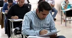 زمان آزمون استخدامی آموزش و پرورش هنوز مشخص نیست