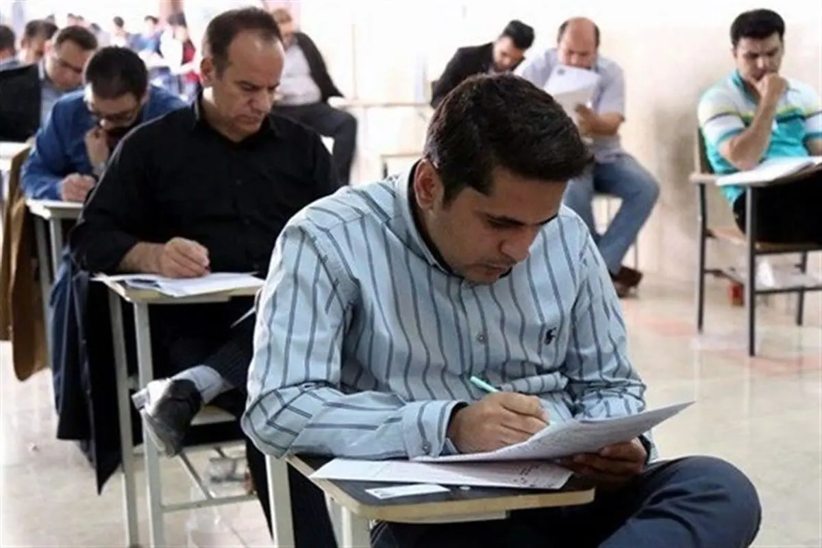 زمان آزمون استخدامی آموزش و پرورش هنوز مشخص نیست